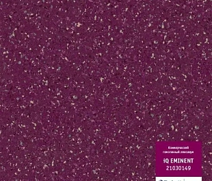 Линолеум Таркетт IQ Эминент 21030149 (Tarkett Eminent)
