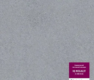 Линолеум Таркетт IQ Мегалит 0616 (Tarkett Megalit)