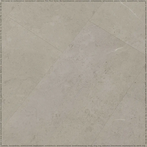 Кварц-винил (ПВХ плитка) ФайнФлор Камень FF-1581 Вианден (Stone Fine Floor)