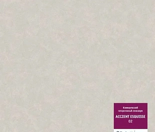 Линолеум Таркетт Акцент Эскиз 02 (Tarkett Acczent Esquisse)