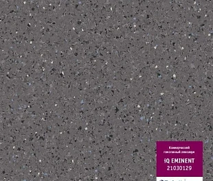 Линолеум Таркетт IQ Эминент 21030129 (Tarkett Eminent)