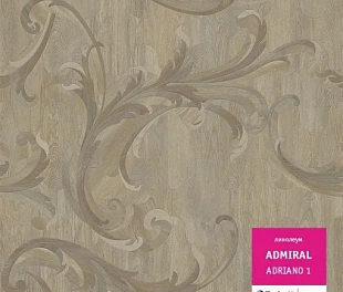 Линолеум Таркетт Адмирал Адриано 1 (Tarkett Admiral Adriano)