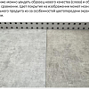 Линолеум Таркетт Прагматик Конкрете 3 (Tarkett Pragmatic CONCRETE 3)
