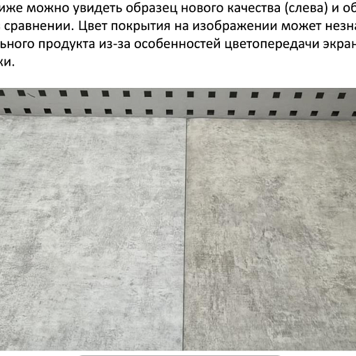 Линолеум Таркетт Прагматик Конкрете 3 (Tarkett Pragmatic CONCRETE 3)