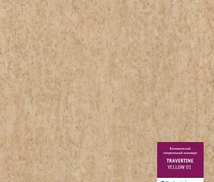Линолеум Таркетт Травертин Жёлтый 01 (Tarkett Travertine Yellow)