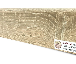 Плинтус Теквуд ДУб Сондерс (75*16) (Teckwood)
