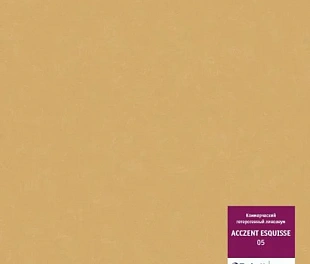 Линолеум Таркетт Акцент Эскиз 05 (Tarkett Acczent Esquisse)