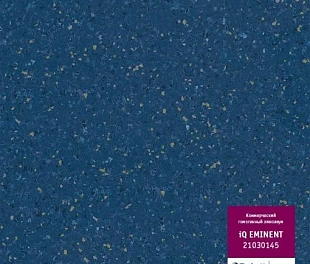 Линолеум Таркетт IQ Эминент 21030145 (Tarkett Eminent)