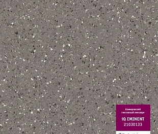 Линолеум Таркетт IQ Эминент 21030133 (Tarkett Eminent)
