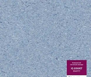 Линолеум Таркетт IQ Гранит 0777 (Tarkett Granit)