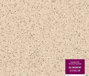 Линолеум Таркетт IQ Эминент 21030138 (Tarkett Eminent)
