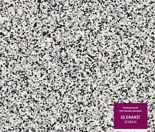 Линолеум Таркетт IQ Гранит 8431 (Tarkett Granit)