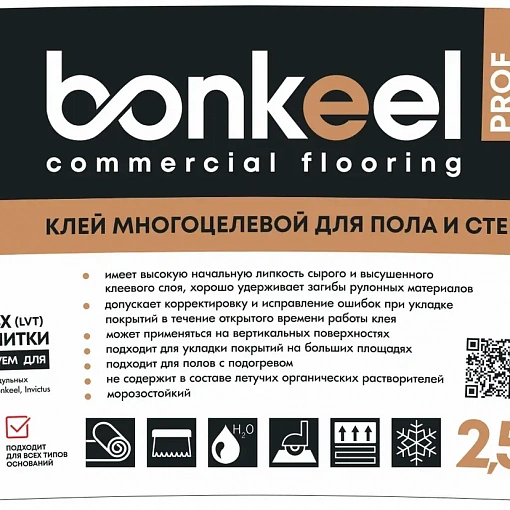 Клей многоцелевой для пола и стен Бонкил Проф 6,5 кг (Bonkeel Prof)