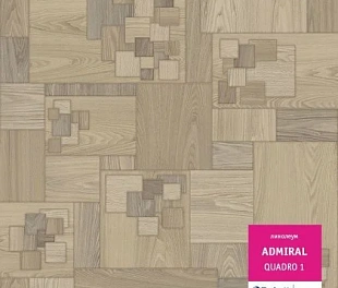 Линолеум Таркетт Адмирал Квадро 1 (Tarkett Admiral Quadro)
